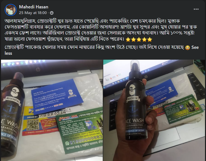 Customer Review