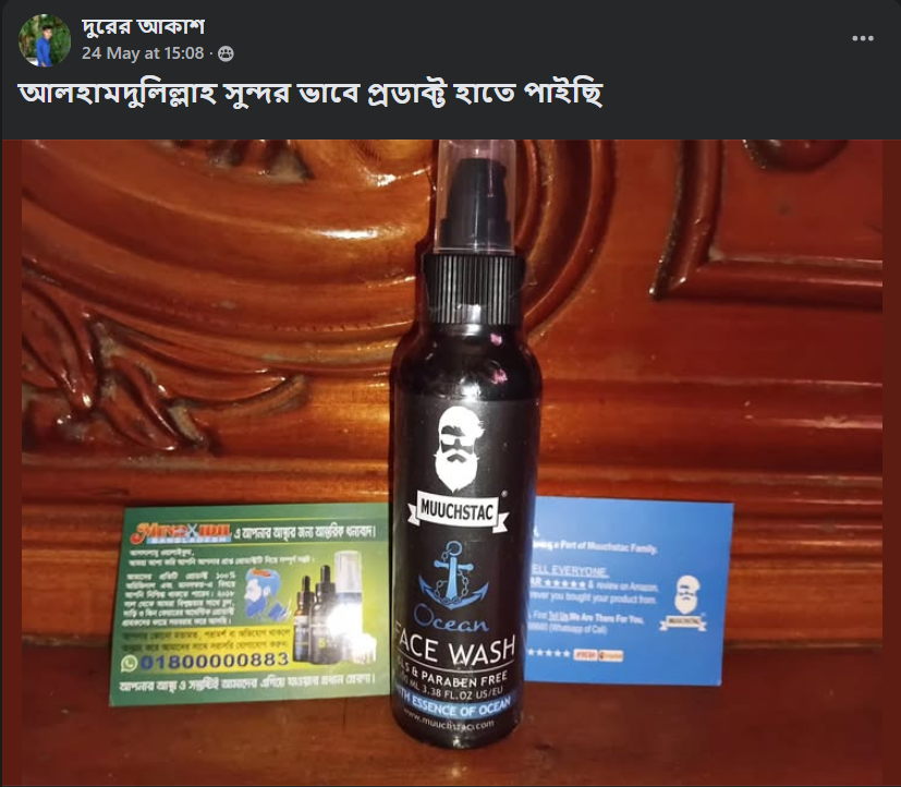 Customer Review