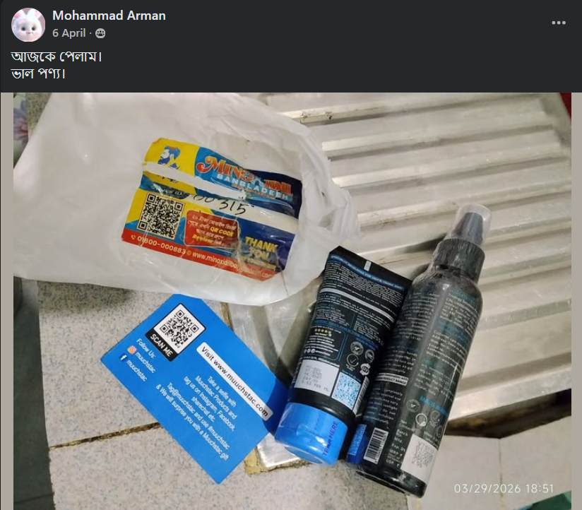 Customer Review