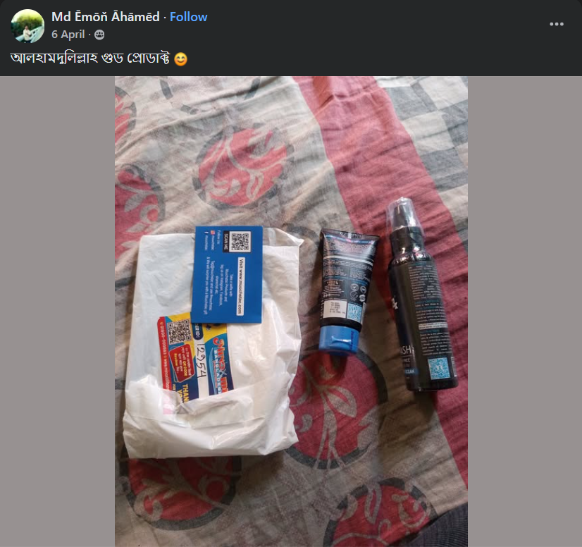 Customer Review