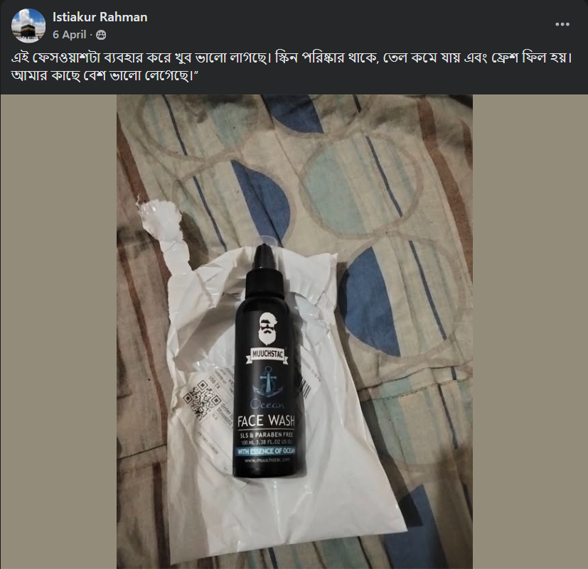 Customer Review