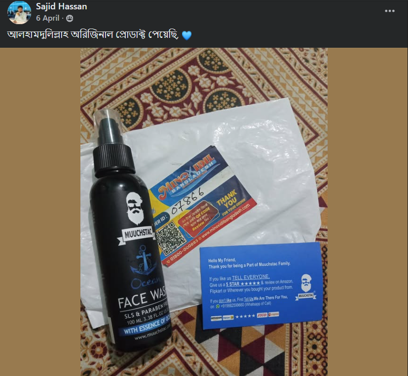 Customer Review