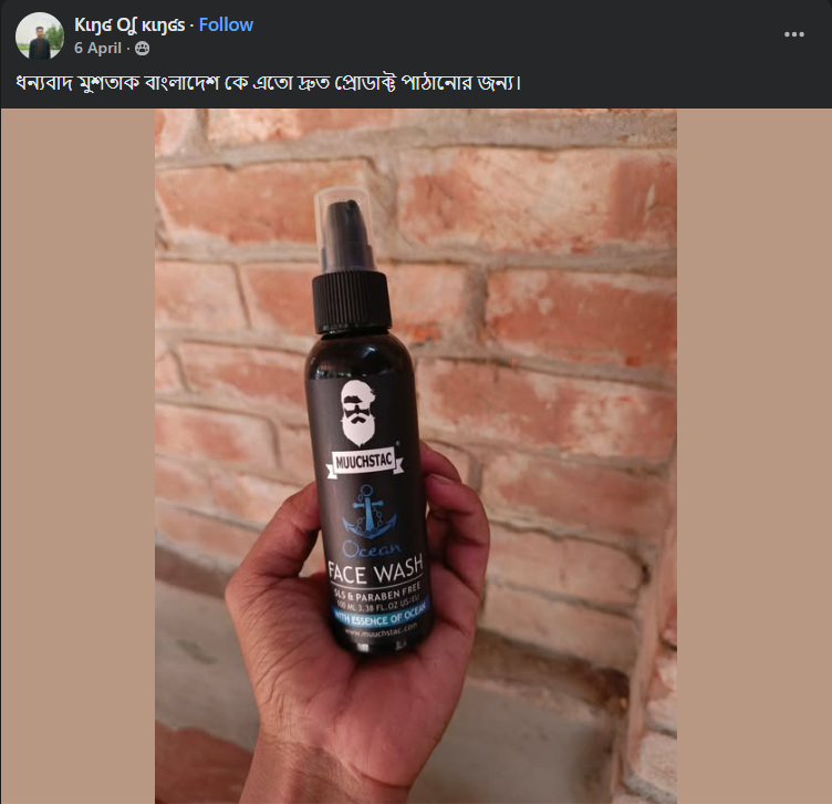 Customer Review